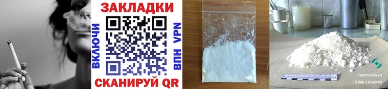Купить наркотик Вытегра Канабис  Меф мяу мяу  КОКАИН  ГАШ 