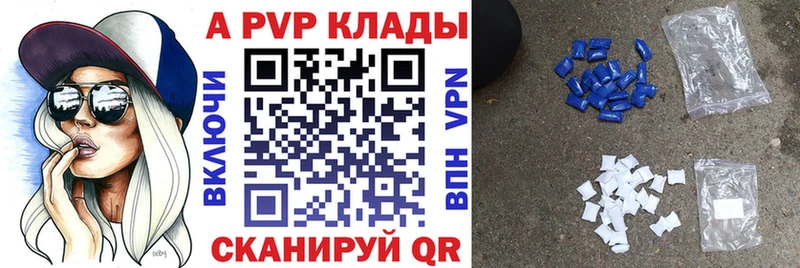 гидра как войти  закладки  Вытегра  Alfa_PVP VHQ 