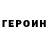 АМФЕТАМИН VHQ Nadezhda Mishakova