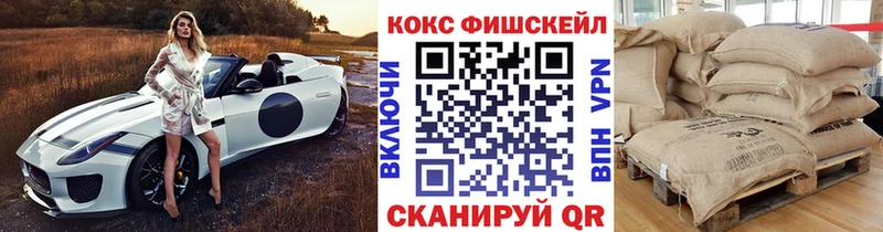 ссылка на мегу зеркало  Вытегра  Cocaine 97%  как найти закладки 