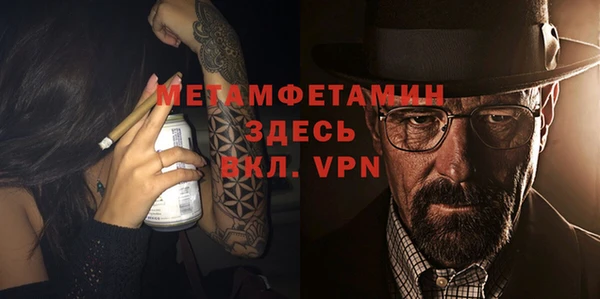 spice Вяземский