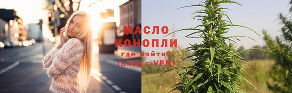 трава Вязьма