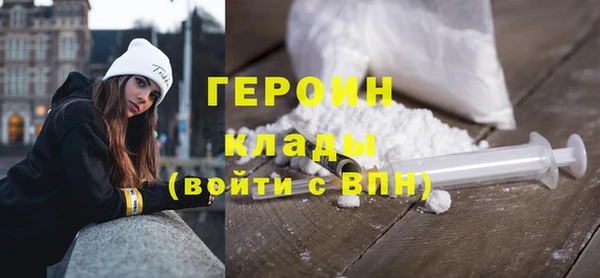spice Вяземский