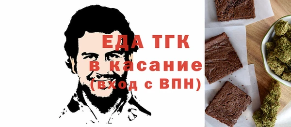 трава Вязьма
