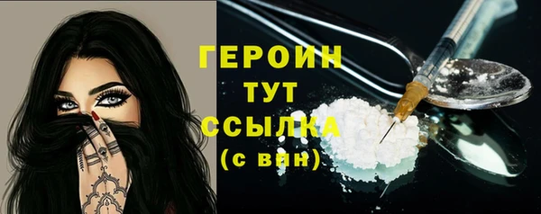 трава Вязьма