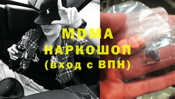 spice Вяземский