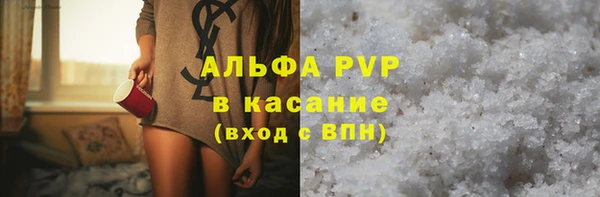 spice Вяземский