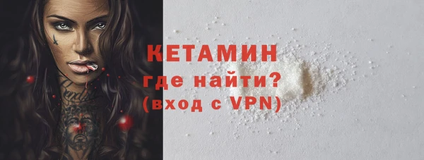spice Вяземский