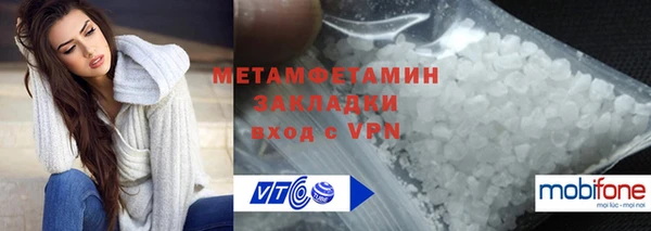 spice Вяземский