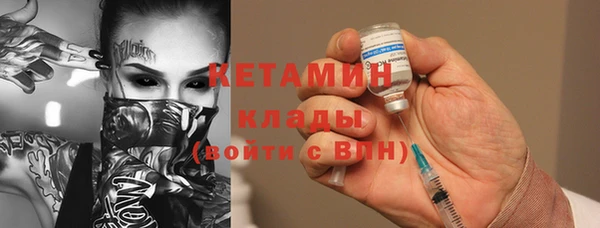 трава Вязьма