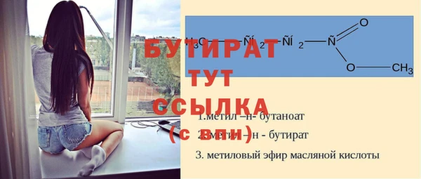 spice Вяземский