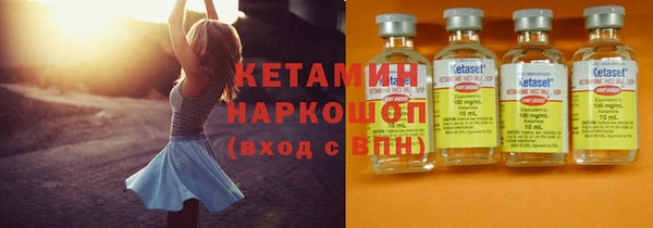 трава Вязьма