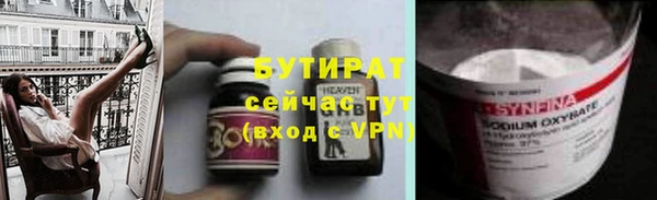 трава Вязьма