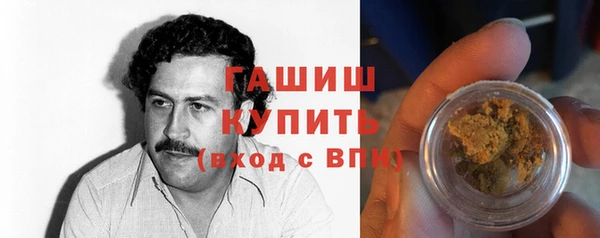 альфа пвп VHQ Анжеро-Судженск