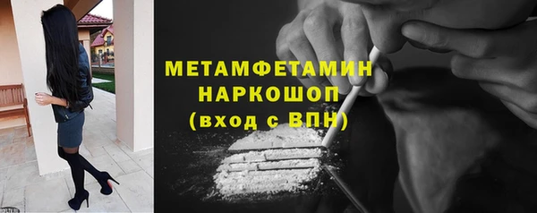 spice Вяземский