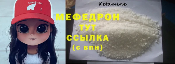 трава Вязьма