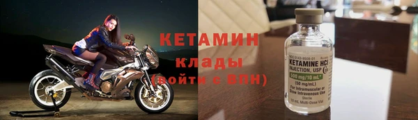 трава Вязьма