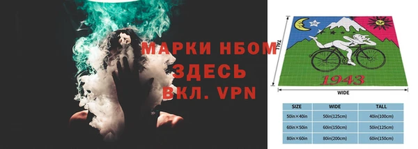 трава Вязьма