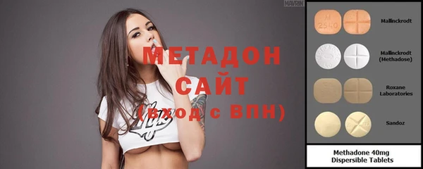 ПСИЛОЦИБИНОВЫЕ ГРИБЫ Волосово