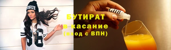трава Вязьма