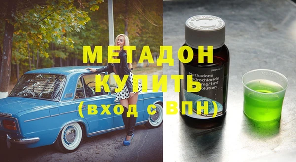 spice Вяземский