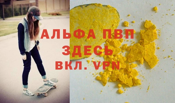spice Вяземский