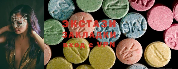 трава Вязьма