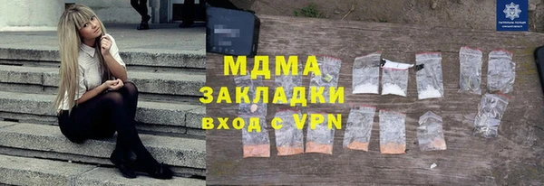 эйфоретик Аша