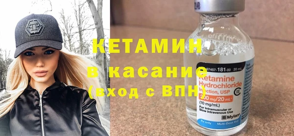 spice Вяземский
