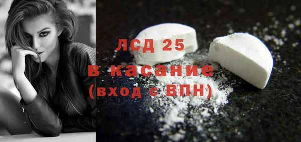 spice Вяземский