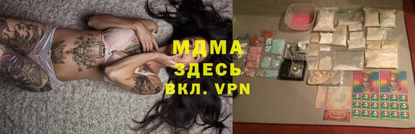 гидра Волоколамск