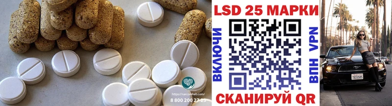 где купить наркоту сайты даркнета какой сайт ЛСД экстази ecstasy Вытегра