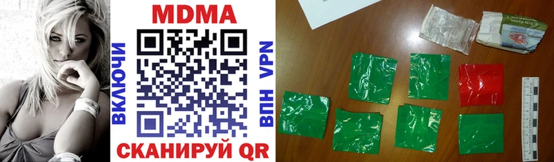 МДМА кристаллы  Вытегра 