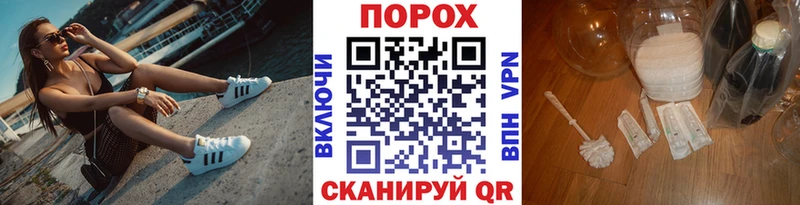 МЕТАМФЕТАМИН мет  Вытегра 